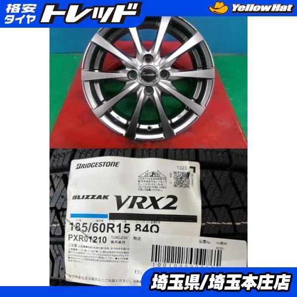 BRIDGESTONE（ブリヂストン） アクア スイフト ヴィッツ 4本セット 冬