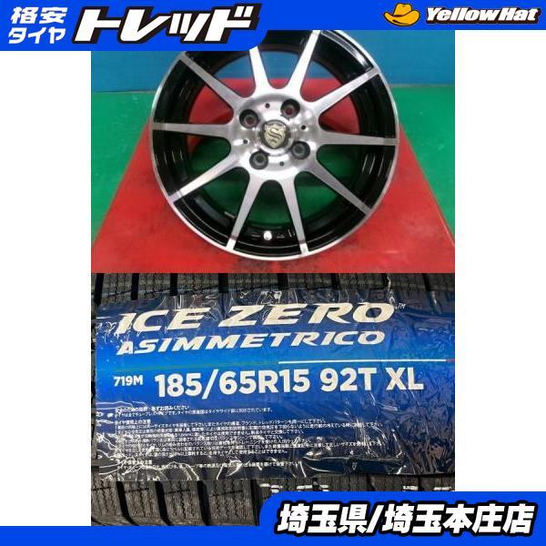 PIRELLI（ピレリ） MAZDA2 デミオ ノート ティーダ ウィングロード 4本