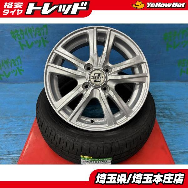DUNLOP（ダンロップ） ライフ ラパンSS ルークス 165/55R14 夏タイヤ 