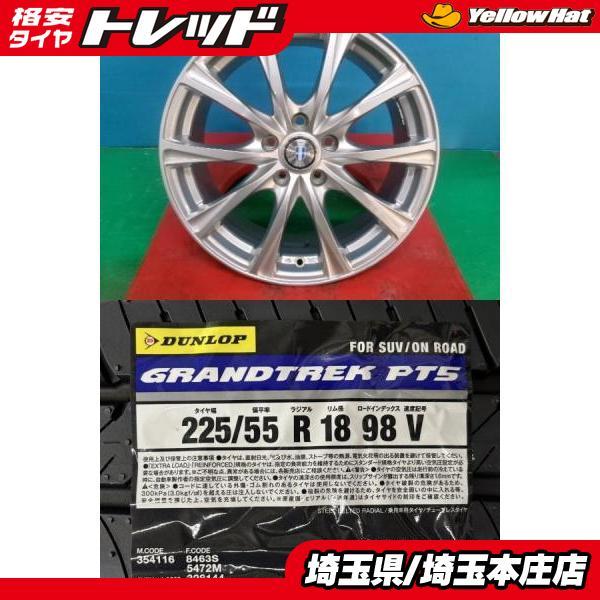 DUNLOP（ダンロップ） エルグランド フォレスター 4本セット 夏タイヤ