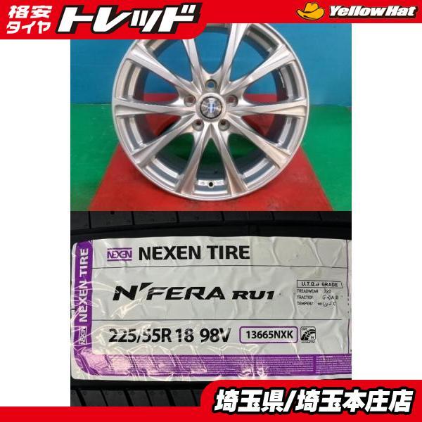 ネクセン エルグランド フォレスター 4本セット 夏タイヤホイール