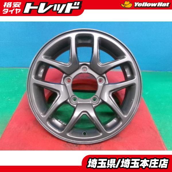 中古 スズキ ジムニー 純正 アルミホイール 16インチ 5.5J +22 5H139.7
