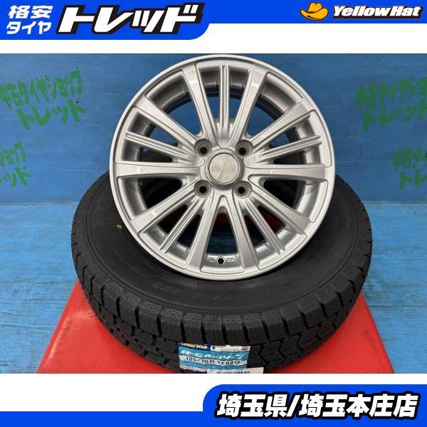 グッドイヤー（GOODYEAR） カローラフィールダー ノート フリード 185