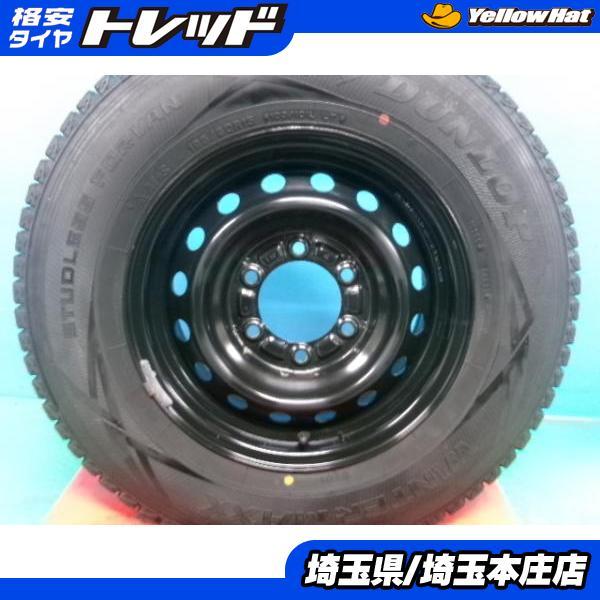 DUNLOP（ダンロップ） 中古 トヨタ ハイエース 純正 スチール 15インチ