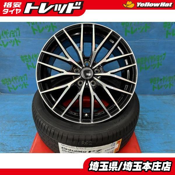 PIRELLI（ピレリ） クラウン プリウスα ジェイド 225/45R18 新品夏 