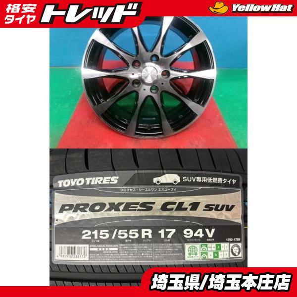 TOYO TIRES（トーヨータイヤ） WR-V オデッセイ ヴェゼル ティアナ 4本 