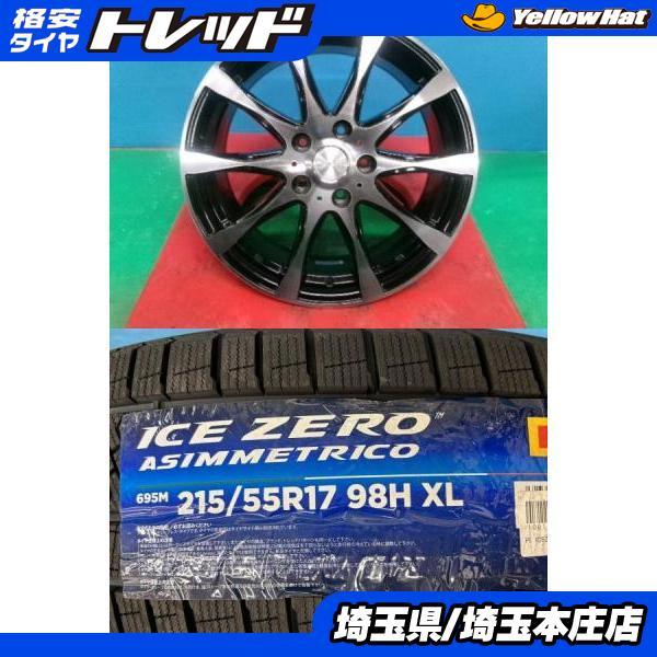 PIRELLI（ピレリ） WR-V オデッセイ ヴェゼル ティアナ 4本SET 冬 