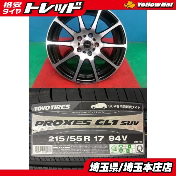 TOYO 夏タイヤ・ホイール付4本17インチ TOYO 夏タイヤ・ホイール付4本17インチ