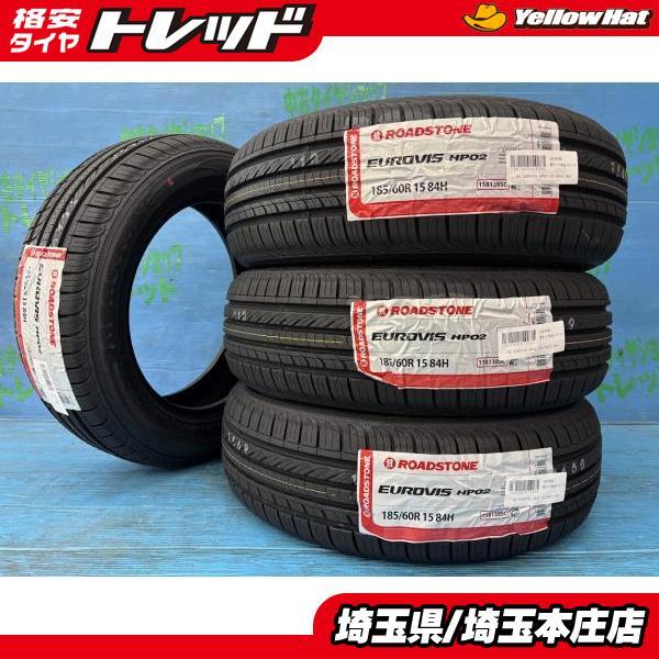 ヤリス フィット ポロ 185/60R15 新品サマータイヤ4本SET ロード 