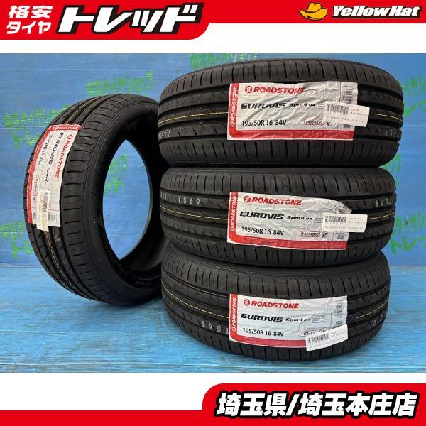 ロードスター アクア ヴィッツ 195/50R16 新品サマータイヤ4本セット 