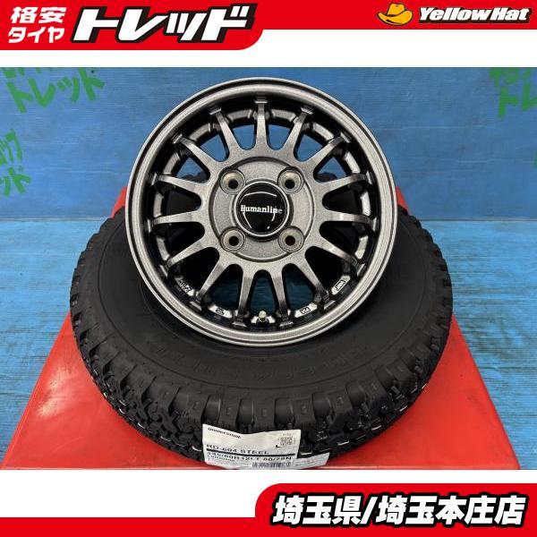 BRIDGESTONE（ブリヂストン） キャリイ N-VAN サンバー 145/80R12 新品