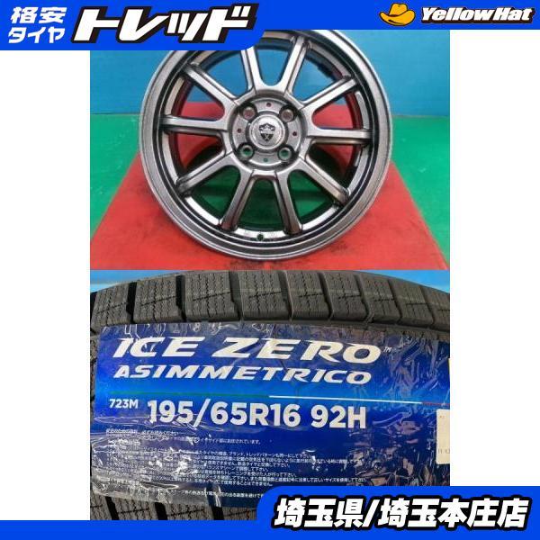 PIRELLI（ピレリ） ライズ ロッキー レックス 4本セット 冬タイヤ