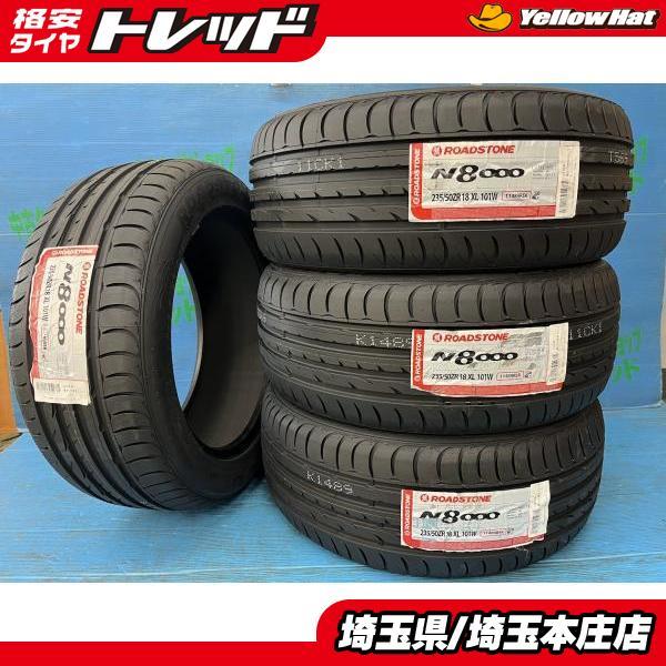 アルファード ヴェルファイア XC70 235/50R18 新品サマータイヤ4