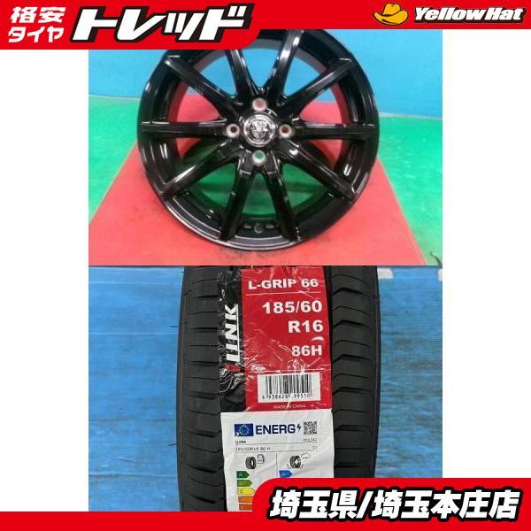 新品使用期間2ヶ月夏タイヤ、アクアで使用　185/65r14　すぐ履ける アクア フィット デミオ MAZDA2 4本セット 夏タイヤホイール T.R.G 16