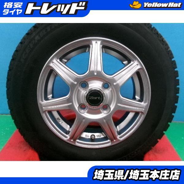 BRIDGESTONE（ブリヂストン） ムーヴ コンテ ワゴンR N-BOX 中古 社外 