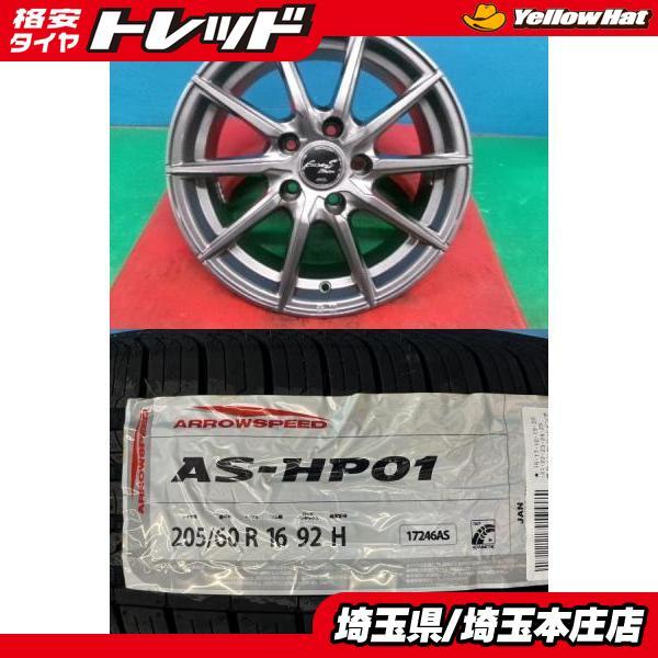 90系ノア ヴォクシー プリウスα 4本セット 夏タイヤホイール ユーロ