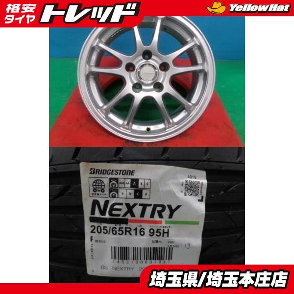 BRIDGESTONE（ブリヂストン） ヤリスクロス C28系セレナ エスティマ 4 