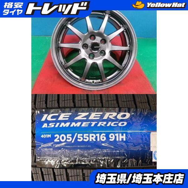 PIRELLI（ピレリ） 86 プリウス BRZ インプレッサG4 レガシィB4 4本 