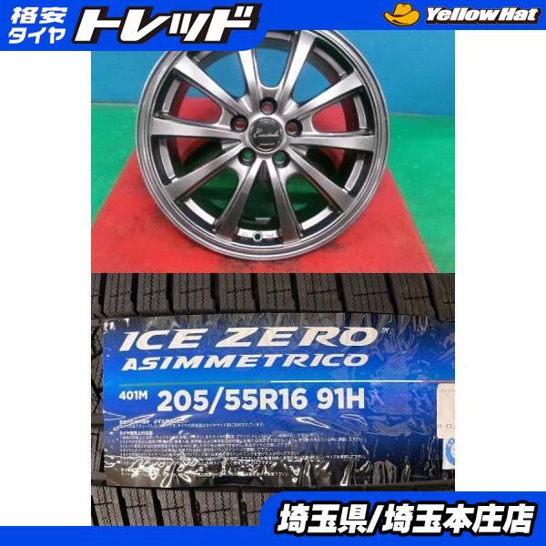PIRELLI（ピレリ） 86 プリウス インプレッサG4 レガシB4 4本セット 夏 