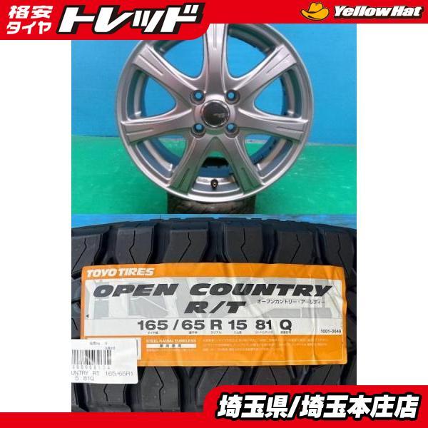 TOYO TIRES（トーヨータイヤ） ダイハツ TAFT タフト 4本セット 夏
