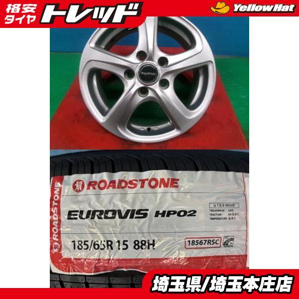 ホンダ フリード フリードプラス 4本セット 夏タイヤホイール バルミナ 