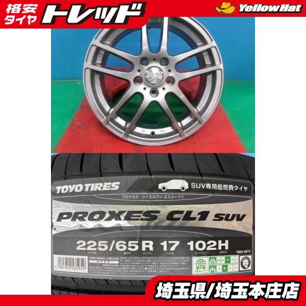 TOYO TIRES（トーヨータイヤ） CX-5 CX-8 レガシィアウトバック 4本 
