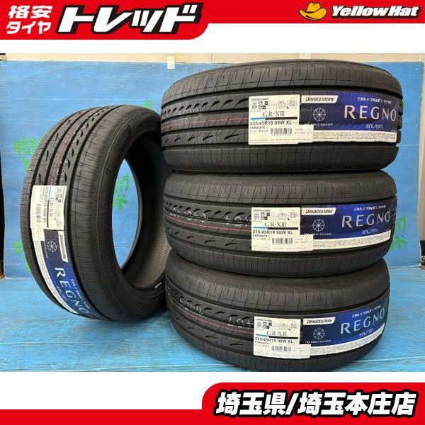 BRIDGESTONE（ブリヂストン） 2025年製造 国産 夏タイヤ 4本セット 18 