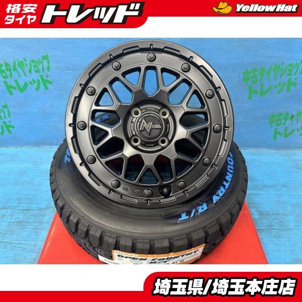 TOYO TIRES（トーヨータイヤ） ゴツゴツ ホワイトレター タフト 165 