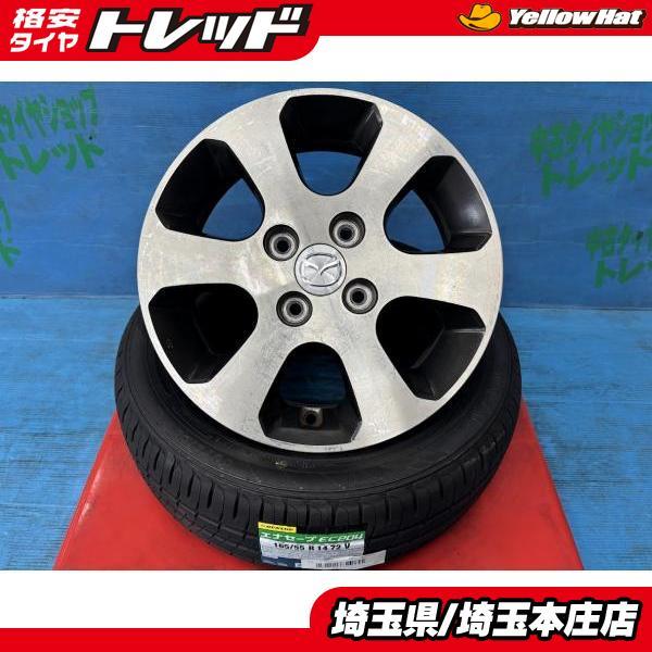 DUNLOP（ダンロップ） AZ-ワゴン キャロル フレアワゴン 165/55R14 夏 
