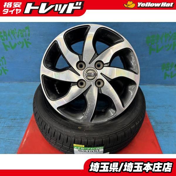 DUNLOP（ダンロップ） ルークス モコ ピノ 165/55R14 夏タイヤアルミ 4