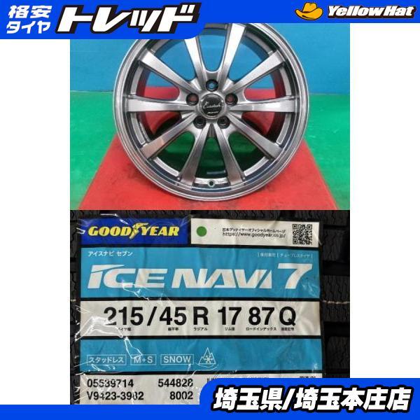 グッドイヤー（GOODYEAR） 86 BRZ プリウス インプレッサ 4本セット 冬 