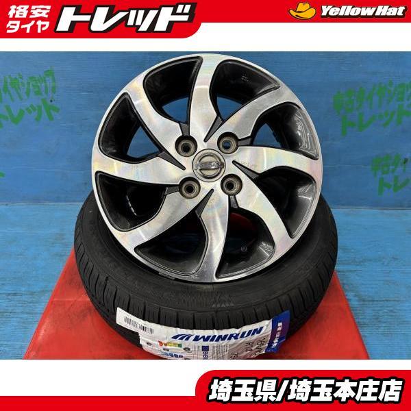 ウィンラン（WINRUN） NV100 クリッパーリオ 165/60R14 75H 夏タイヤ 