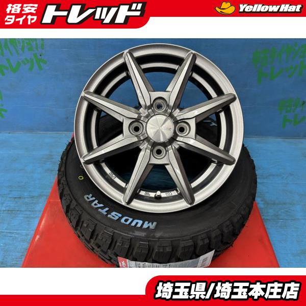 NANKANG（ナンカン） ゴツゴツタイヤ ホワイトレター 軽自動車 155 
