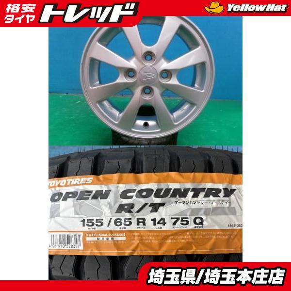 TOYO TIRES（トーヨータイヤ） ミライース ウェイク ムーヴ タント 4本 