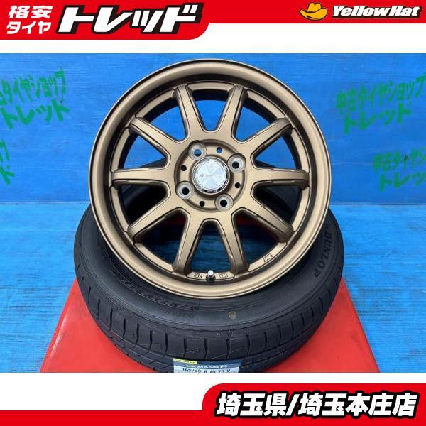 DUNLOP（ダンロップ） N-ONE アルトワークス ソニカ 165/55R15 新品夏 