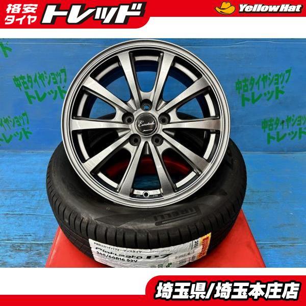 PIRELLI（ピレリ） レガシィB4 ツーリングワゴン 205/60R16 夏タイヤ 