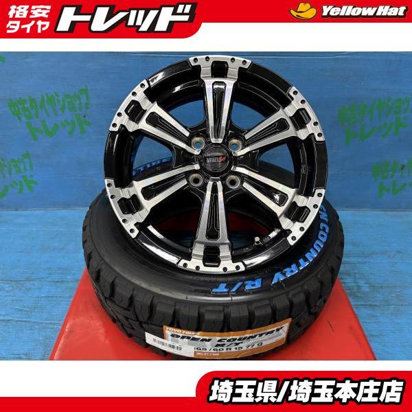TOYO TIRES（トーヨータイヤ） ソリオ ハスラー キャスト 165/60R15 