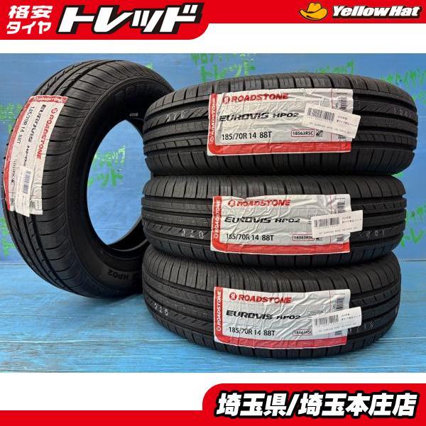 アリオン ノート フリード 185/70R14 新品輸入 サマータイヤ4本SET 