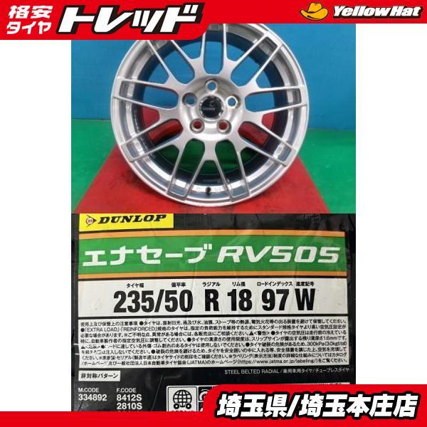 DUNLOP（ダンロップ） 40系 レクサス LS 4本セット 夏タイヤ