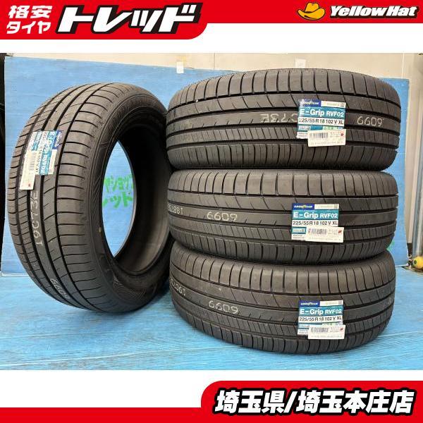 グッドイヤー（GOODYEAR） クロストレック ZR-V アウトランダーPHEV