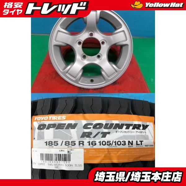 TOYO TIRES（トーヨータイヤ） AZオフロード ジムニー 4本セット 