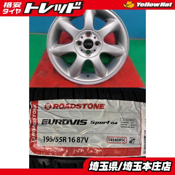 ミニ ミニクーペ 4本セット 夏タイヤホイール MINI ミニ純正 16インチ アルミ ロードストーン ユーロヴィズスポーツ04 195/55R16 87V 庄