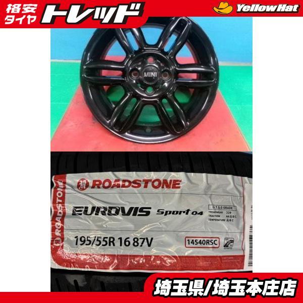 ミニ ミニクーペ 4本セット 夏タイヤホイール MINI ミニ純正 16インチ 