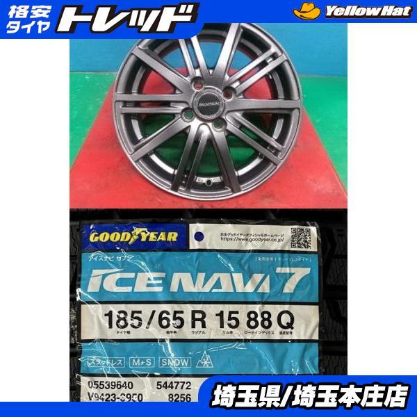 グッドイヤー（GOODYEAR） ティーダラティオ ノート デミオ bB 4本 
