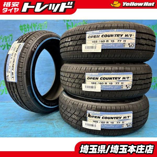TOYO TIRES（トーヨータイヤ） デリカミニ4WD ハスラー キャスト 165 