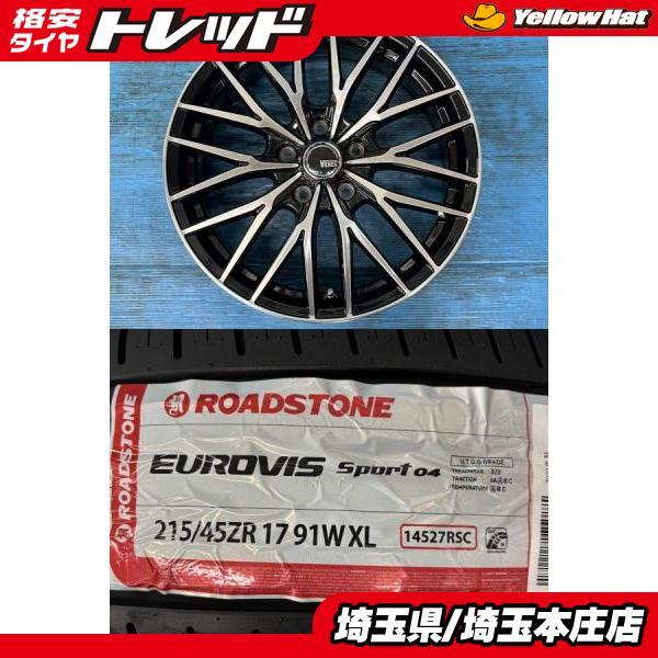 プリウス 86 BRZ レクサスCT 4本セット 夏タイヤホイール TREAD VENES 