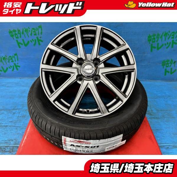アクア フィット キューブ スイフト 175/65R15 夏タイヤアルミ 4