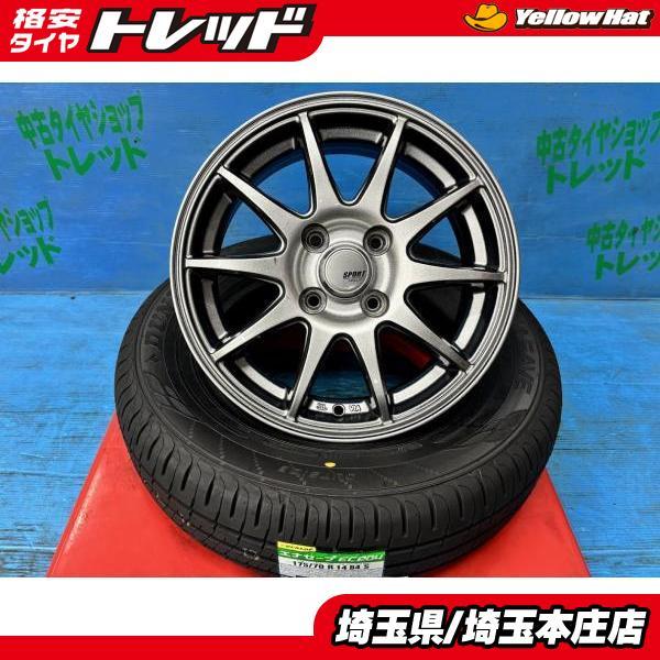 DUNLOP（ダンロップ） ポルテ シエンタ フィット 175/70R14 夏タイヤ 
