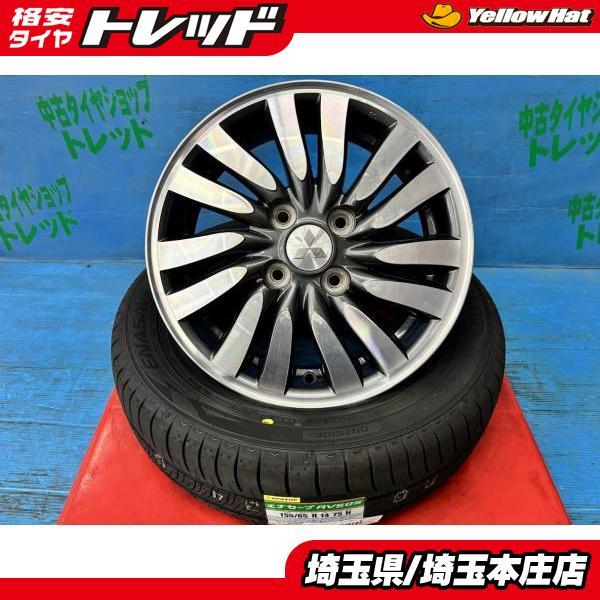 DUNLOP（ダンロップ） モコ キャロル スペーシア MRワゴン 155/65R14 