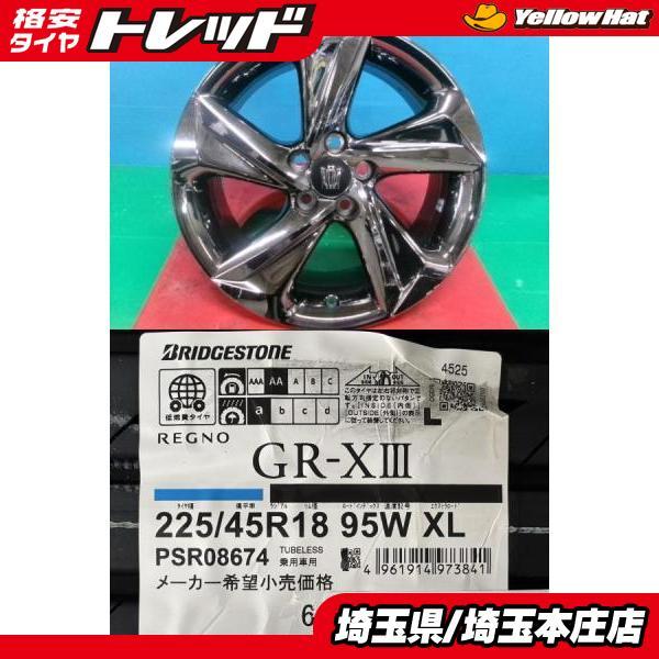 BRIDGESTONE（ブリヂストン） カムリ プリウスα マークX 4本セット 夏 
